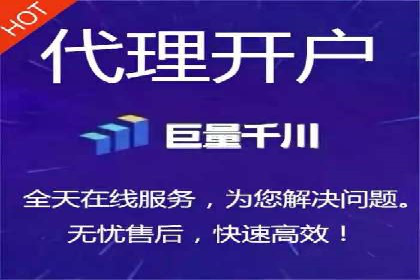 百度广告推广案例费用分析报告