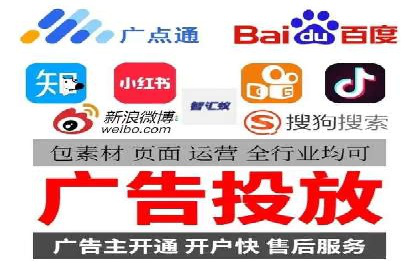 百度竞价运营策略优化：如何提高点击率