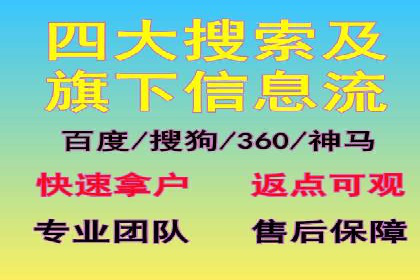 百度竞价公司案例对比：不同行业广告效果分析