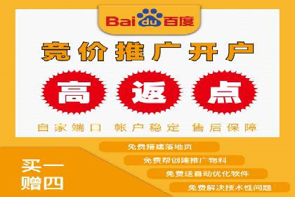 百度SEM广告投放实战：效果显著的企业案例